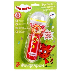 

Микрофон с песенками из м/ф «Три Кота», световые и звуковые эффекты