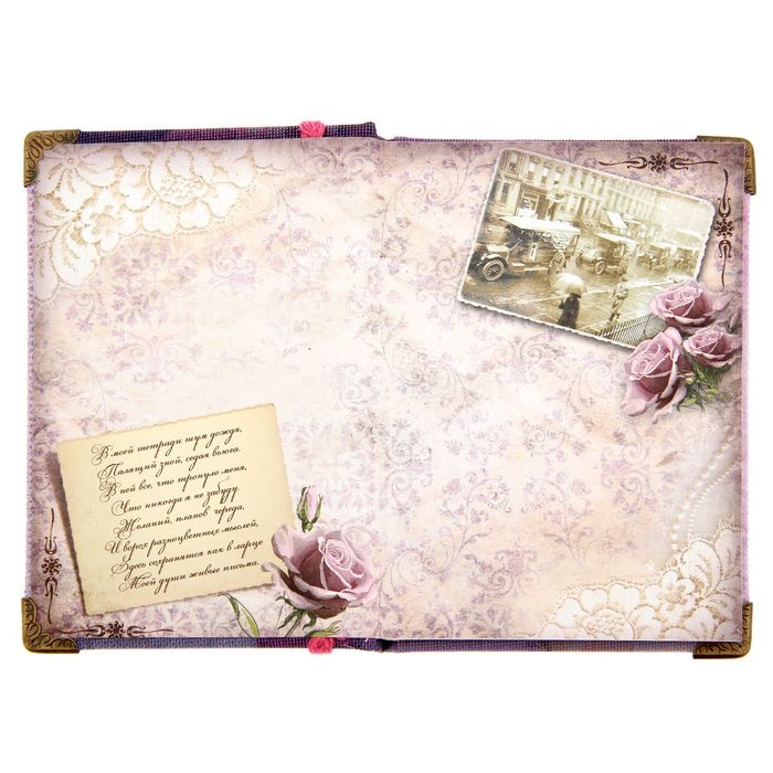 Блокнот винтажный "Легкое очарование", 70 листов, формат А6, ручная работа