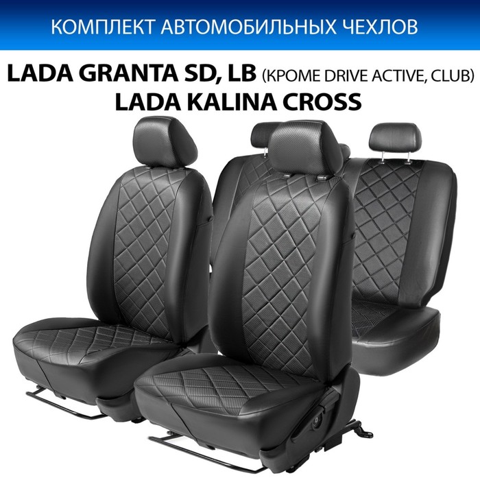 фото Авточехлы для lada granta sd, спинка 40/60, hb 2012-2018 2018-, спинка 40/60, sc.6001.2 rival