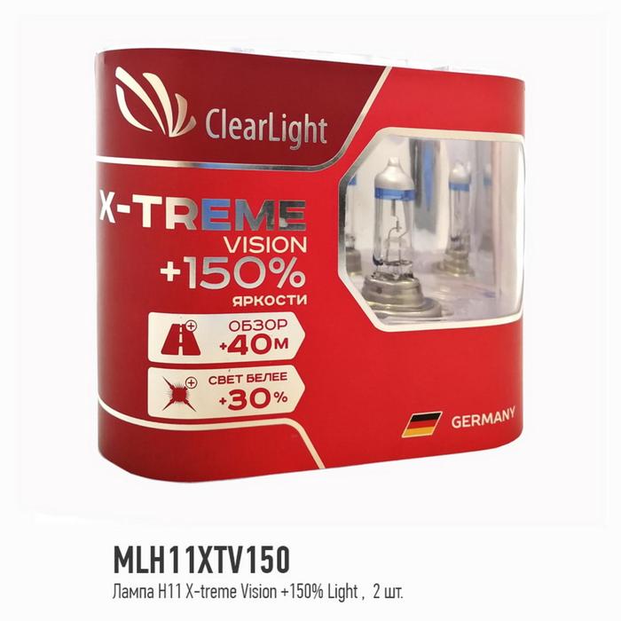 Лампа автомобильная, H11 Clearlight X-treme Vision +150% Light, набор 2 шт лампа clearlight hb3 12v 60w x treme vision 150% light компл 2 шт