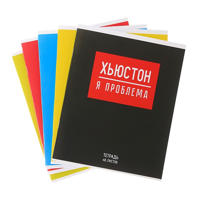Тетрадь Купить В Интернет Магазине Недорого