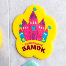 

Набор мини-ковриков для ванны «История принцессы», 4 шт.