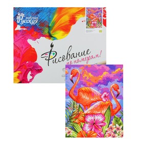 

Картина по номерам «Яркие фламинго» 40 × 50 см