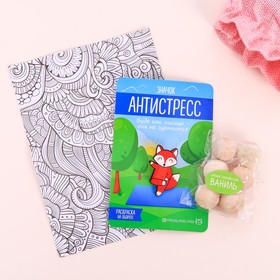 

Набор «Антиразозлин», значок, раскраска, аромасаше,15 х 21 см