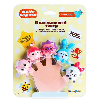 Набор для купания «Малышарики: Пальчиковый театр», 5 фигурок - Фото 1