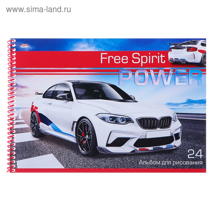 Альбом для рисования А4, 24 листа на гребне «Белый автомобиль», обложка мелованный картон, 5 видов, МИКС