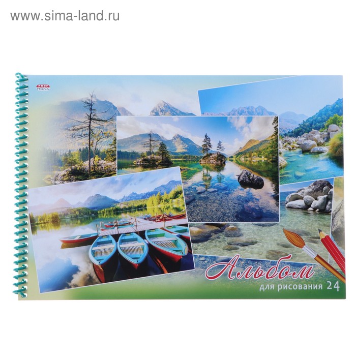 Альбом для рисования А4, 24 листа на гребне «Горные озера», обложка мелованный картон