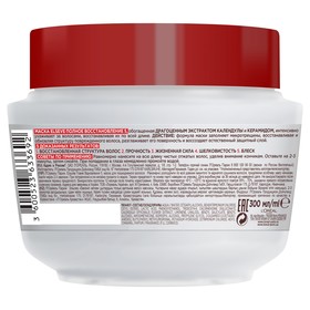 

Маска для волос L'Oreal Elseve «Полное восстановление 5», 300 мл