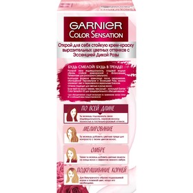 

Стойкая краска для волос Garnier Color Sensation The Vivids, пастельно-розовый, 110 г