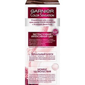 

Краска для волос Garnier Color Sensation «Роскошный цвет», тон 6.15, холодный рубиновый