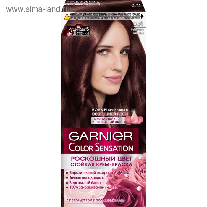 Крем-краска для волос Garnier Color Sensation, тон 5.51 рубиновый марсала