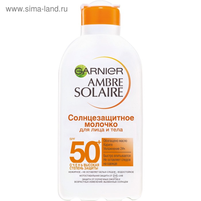 Солнцезащитное молочко для лица и тела Garnier Ambre Solaire, Spf 50+, водостойкое, нежирное, с карите, 200 мл
