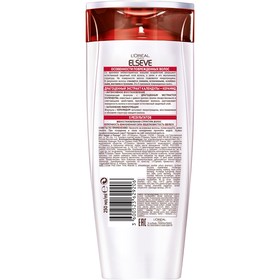 

Шампунь для волос L'Oreal Elseve «Полное восстановление 5», 250 мл