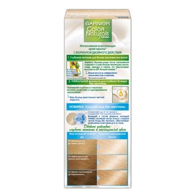 

Краска для волос Garnier Color Naturals, тон 1002, жемчужный ультраблонд