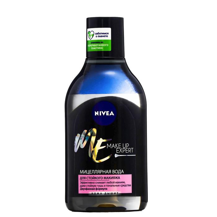 Мицеллярная вода Nivea Make Up Expert, для стойкого макияжа, 400 мл