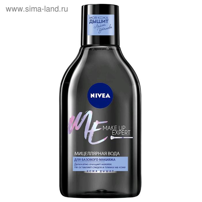 Мицеллярная вода Nivea Make-Up Expert, для базового макияжа, 400 мл