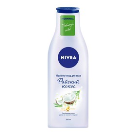 Молочко для тела Nivea Райский кокос, 200 мл