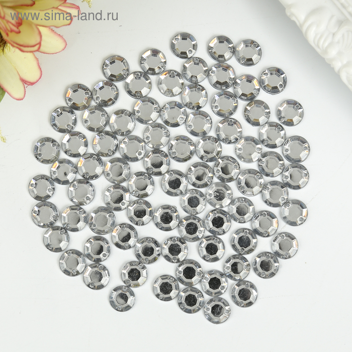 Стразы для творчества Круглые серебро 8 мм 30 грамм 77₽