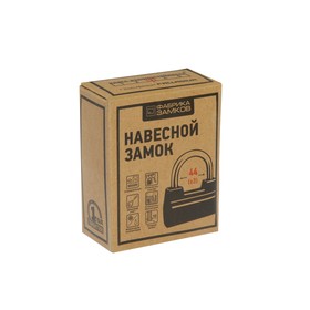 

Замок навесной "Фабрика Замков" 802F-90