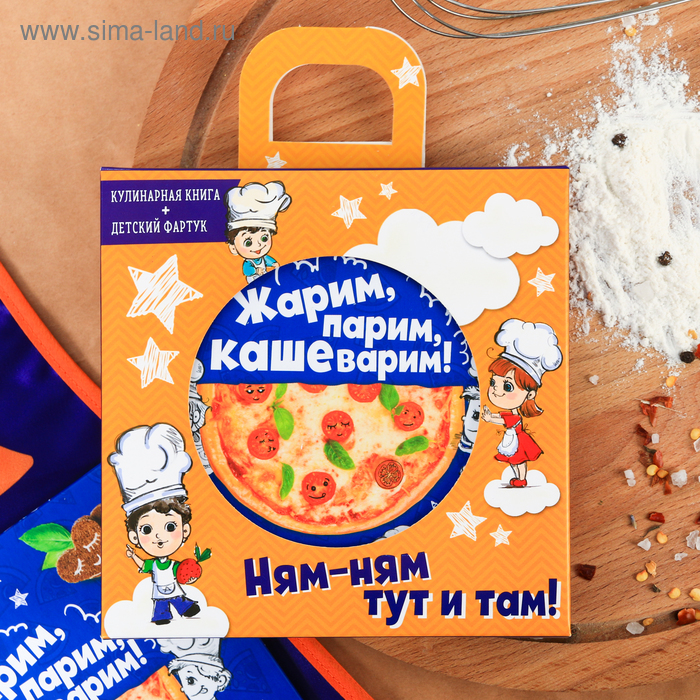 фото Игровой набор "ням-ням тут и там!": кулинарная книга, фартук