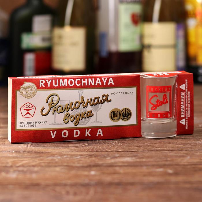 

Набор рюмок «Водка рюмочная», 3 шт