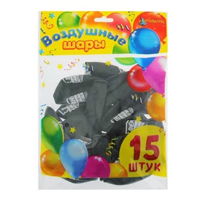 

Шар воздушный 12" "С днем рождения, мужик", 1 ст., набор 15 шт.