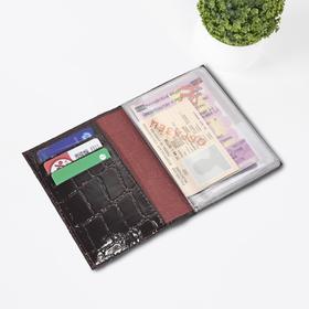 

Обложка для автодокументов, цвет бордовый