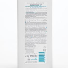 

Шампунь-гель Viking для чувствительной кожи Ultra Sensitive, 300 мл