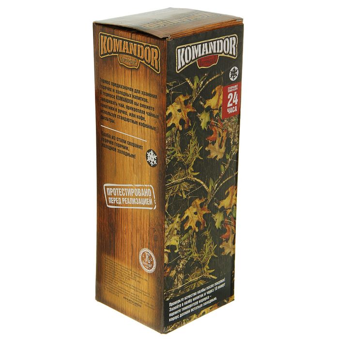 Термос туристический «Командор» с прямой ручкой, 1200 мл, 1 кружка, синий