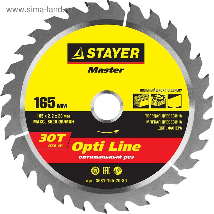 Диск пильный по дереву STAYER OPTI-Line 3681-165-20-30, 165x20 мм, 30T