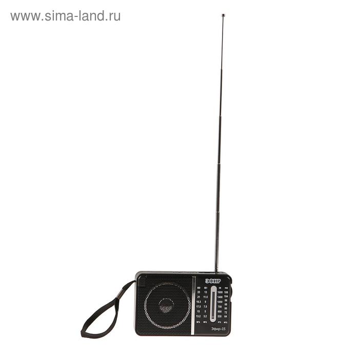 Радиоприемник Эфир-15, УКВ 64-108 МГц, СВ 530-1600 КГц, КВ1, КВ2