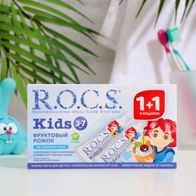 Промо-набор зубная паста детская R.O.C.S. Kids Фруктовый рожок от 3-7 лет, 2* 45 г