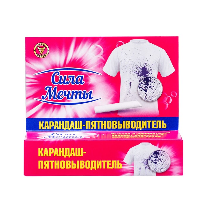 Карандаш пятновыводитель "Сила Мечты", 35 г