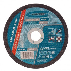 

Круг отрезной Gross 74377, по металлу, 150х1.8х22.2 мм, F46