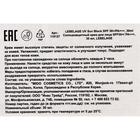 Солнцезащитный крем для лица Lebelage SPF50+/ PA+++, 30 мл - Фото 3