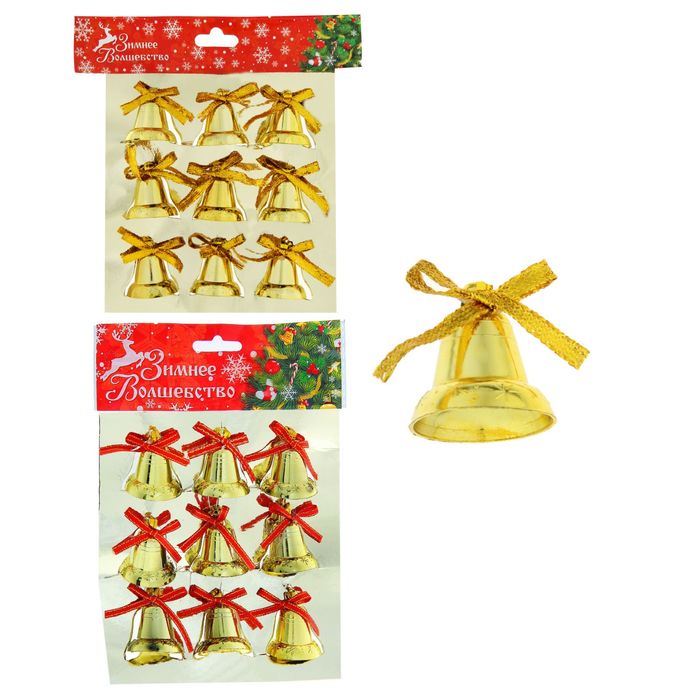 Ёлочные игрушки "Глянцевые колокольчики" (набор 9 шт.)