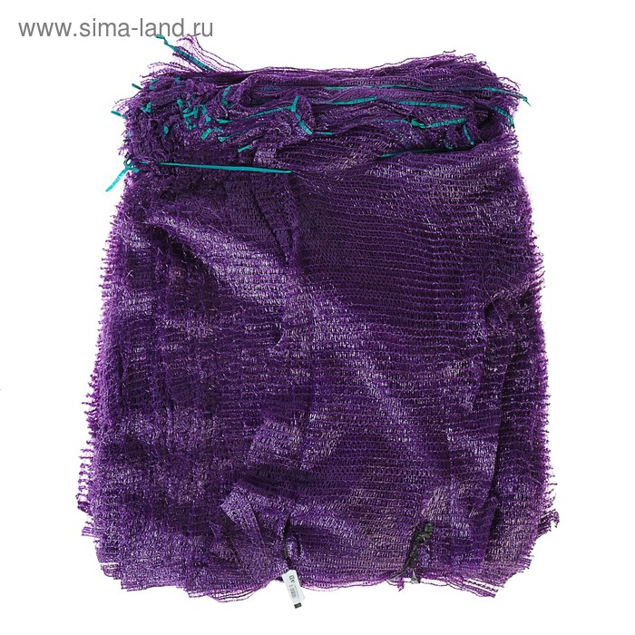 

Сетка овощная, фиолетовая, 45 х 75 см, 25 - 30 кг