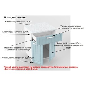 Шкаф нижний с 1 ящиком и 2 дверями РоялВуд, 600х600х850, Белый/Голубой прованс от Сима-ленд