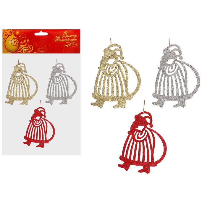 Ёлочные игрушки "Деды Морозы" (набор 3 шт.)