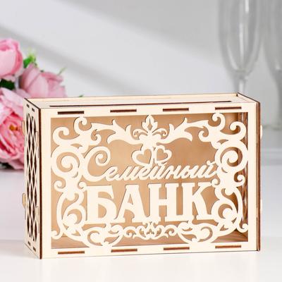 Свадебный банк Семейный банк, дерево, сборный, 24х10х16 см