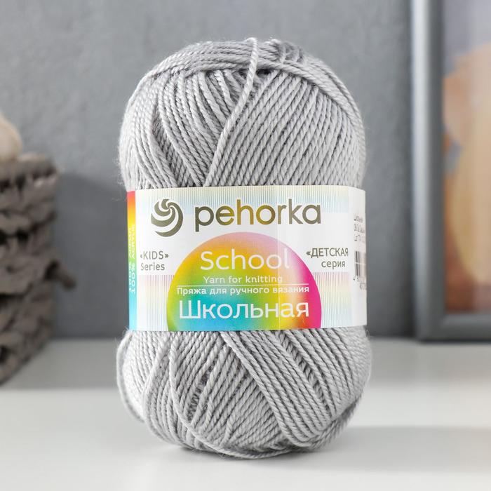 

Пряжа "Школьная" 100% акрил 150м/50гр (08 св. серый)