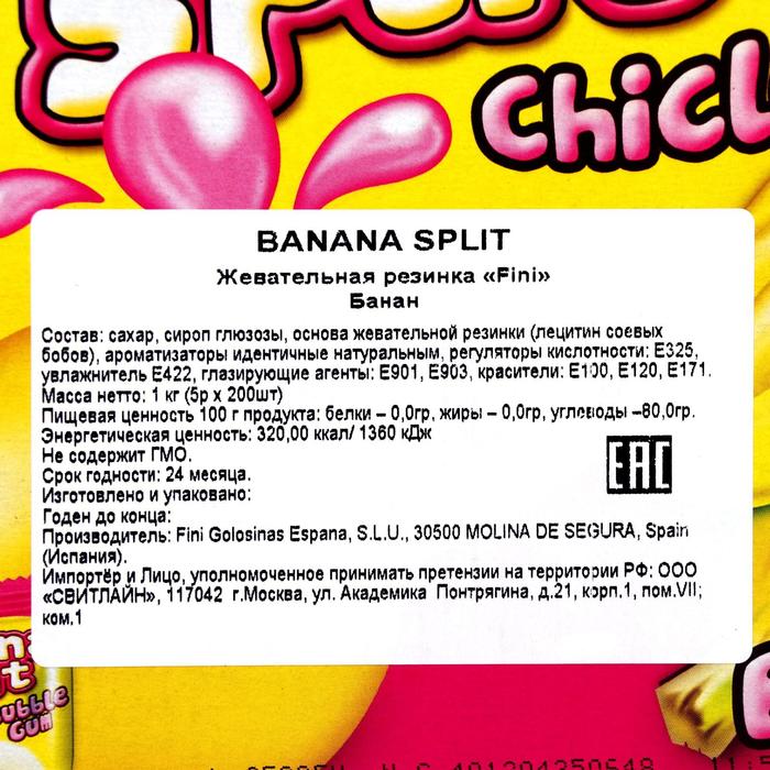 Жевательная резинка BANANA SPLIT со вкусом банана и клубничной начинкой, 5 г