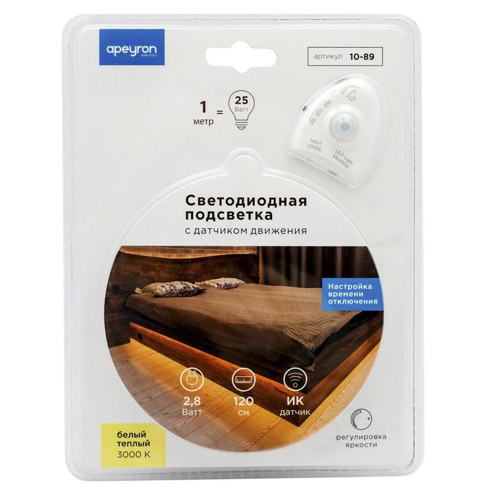 

Комплект светодиодной ленты Apeyron Electrics 1.2 м, IP65, SMD2835, 30 LED/м, 12 В, 3000К, датчик движения