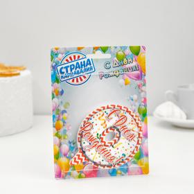 

Свеча для торта цифра "0", ГИГАНТ