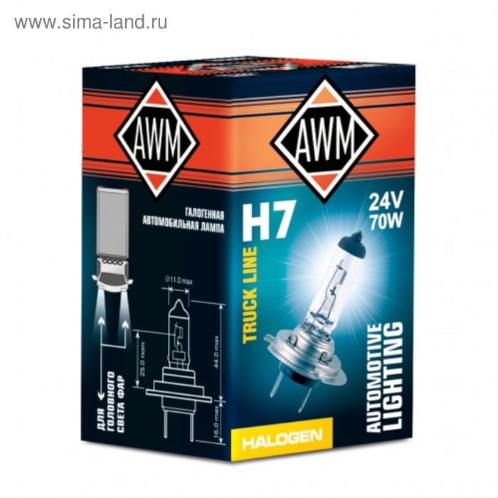 цена Лампа автомобильная AWM, H7 24V 70 W (PX26D)