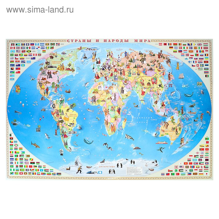 Карта мира настенная 