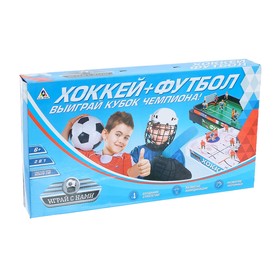 

Настольная игра «Хоккей + Футбол», 2 в 1, 2 комплекта игроков