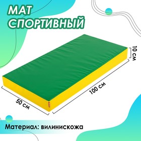 Мат 100 х 50 х 10 см, винилискожа, цвет зелёный/жёлтый Ош