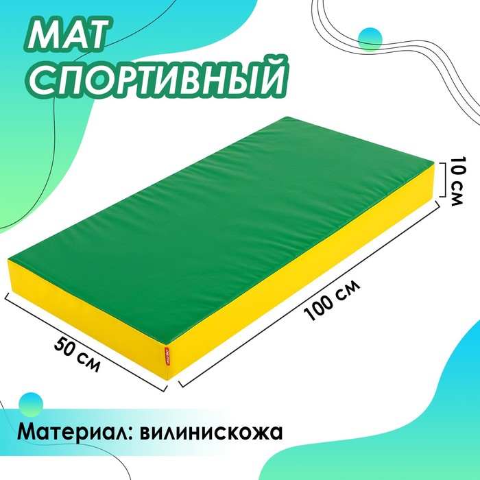 фото Мат 100 х 50 х 10 см, винилискожа, цвет зелёный/жёлтый onlitop