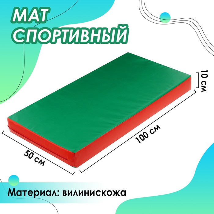 фото Мат 100 х 50 х 10 см, винилискожа, цвет красный/зелёный onlitop